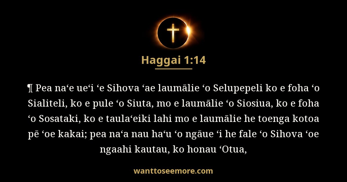 HAG 1:14
