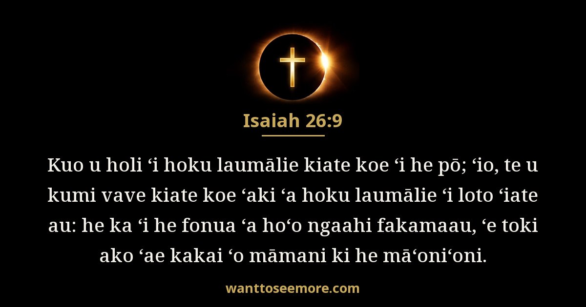 Isaiah 26:9