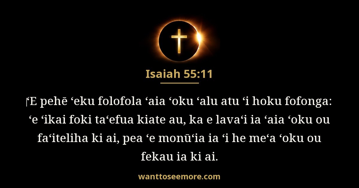 Isaiah 55:11