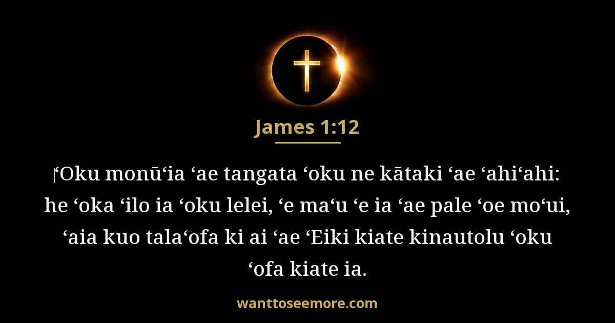 James 1:12