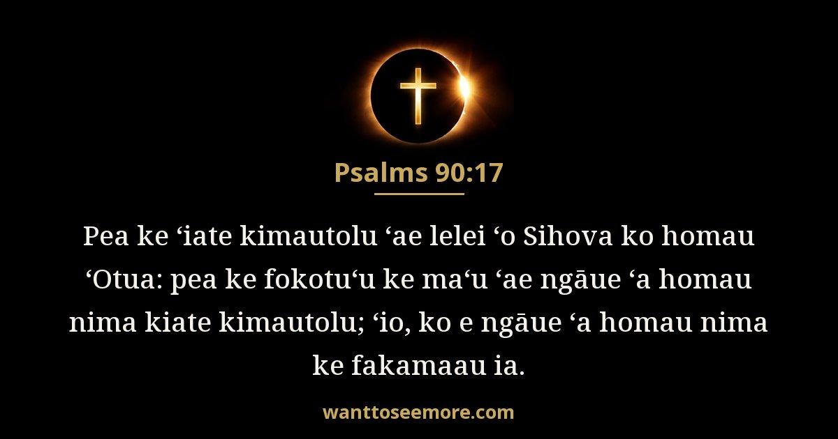 PSA 90:17