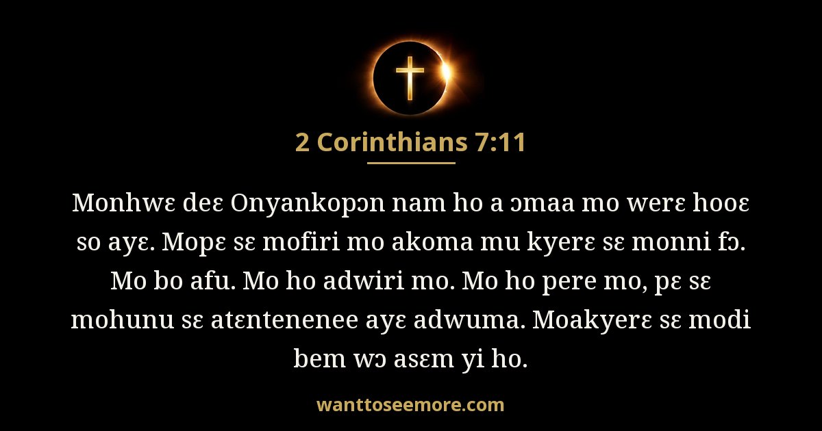 2 Corinthians 7:11