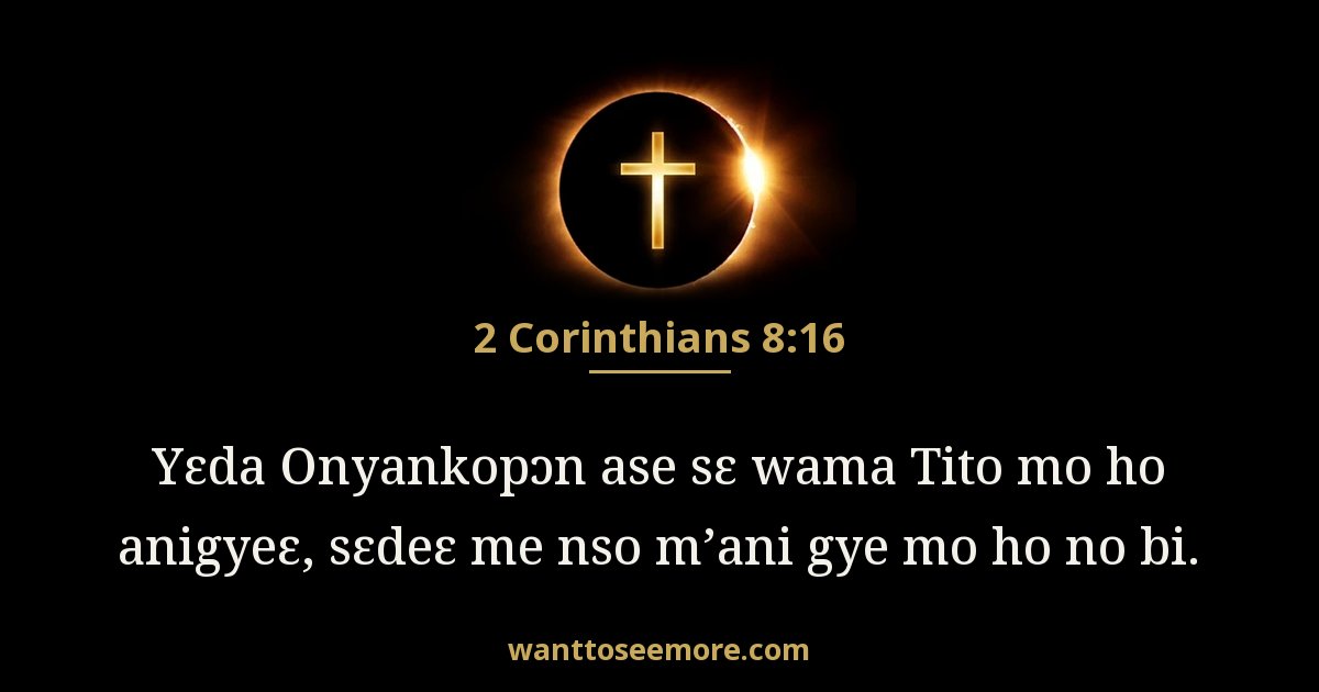 2 Corinthians 8:16