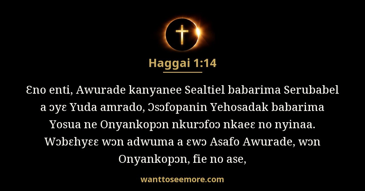 Haggai 1:14