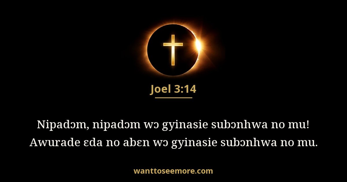 Joel 3:14
