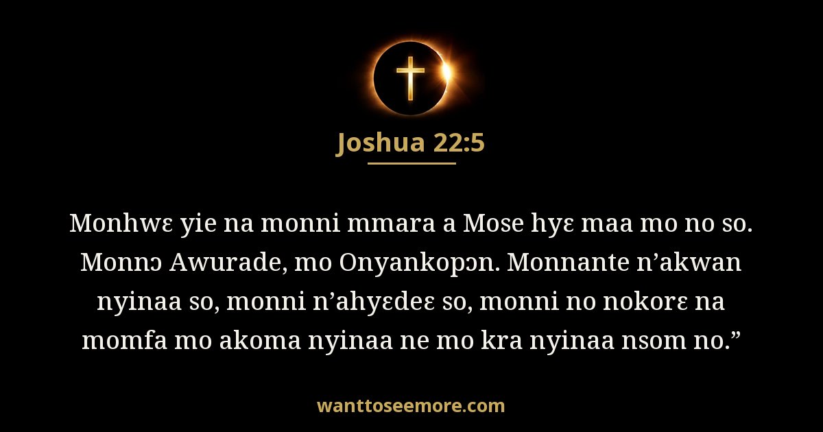 Joshua 22:5