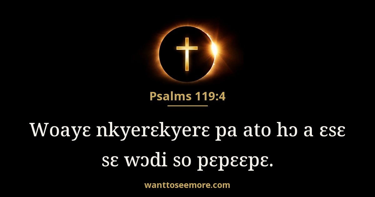 Psalms 119:4