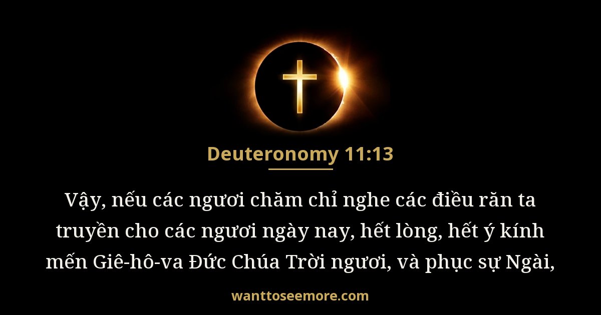 Phục-truyền Luật-lệ Ký 11:13