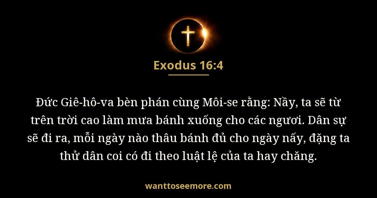 Exodus 16:4