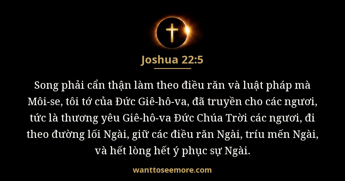Joshua 22:5