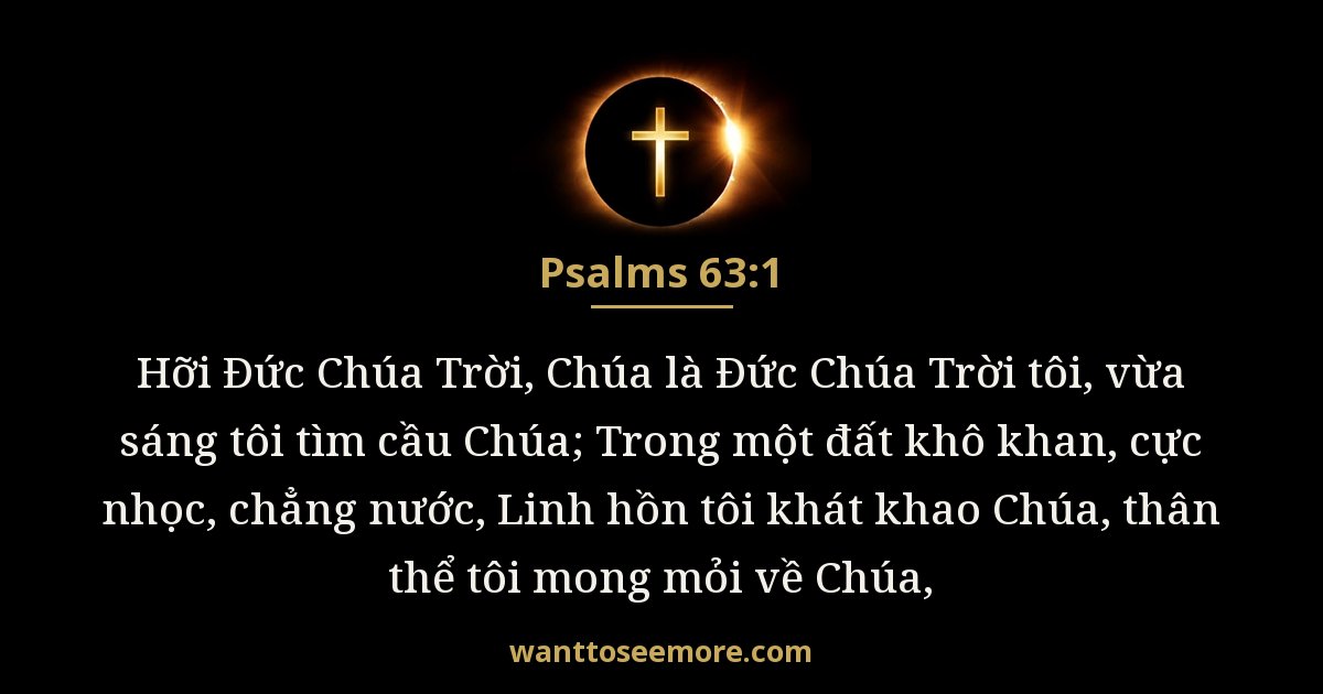 Thi-thiên 63:1