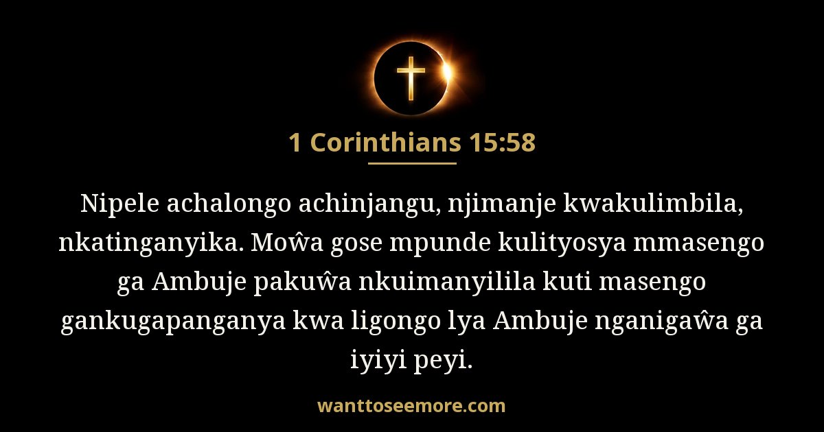 1 Corinthians 15:58