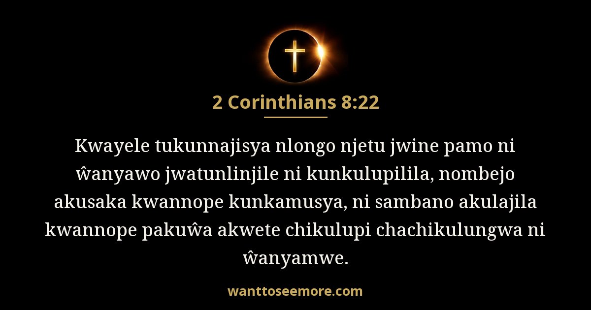 2 Corinthians 8:22