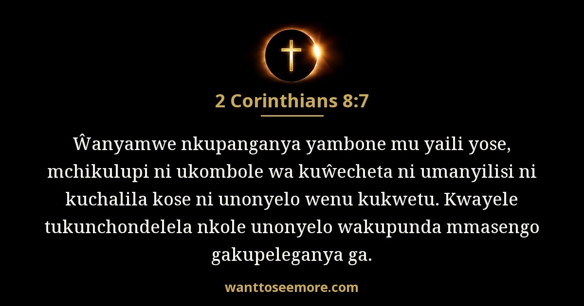 2 Corinthians 8:7
