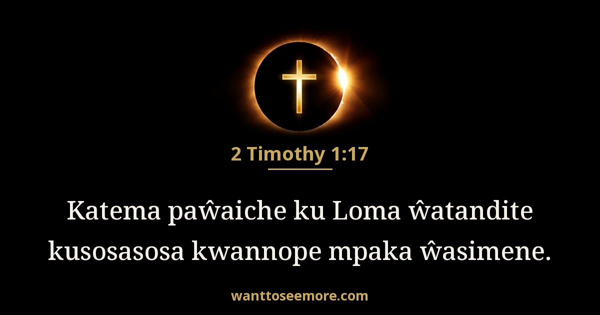 2 Timothy 1:17