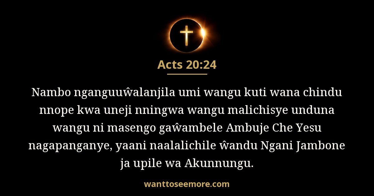 Acts 20:24