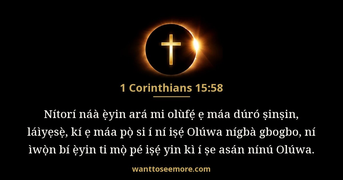 1 Corinthians 15:58