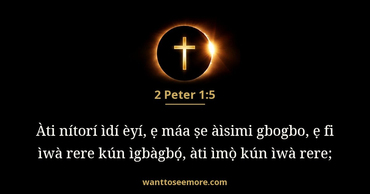 2 Peter 1:5
