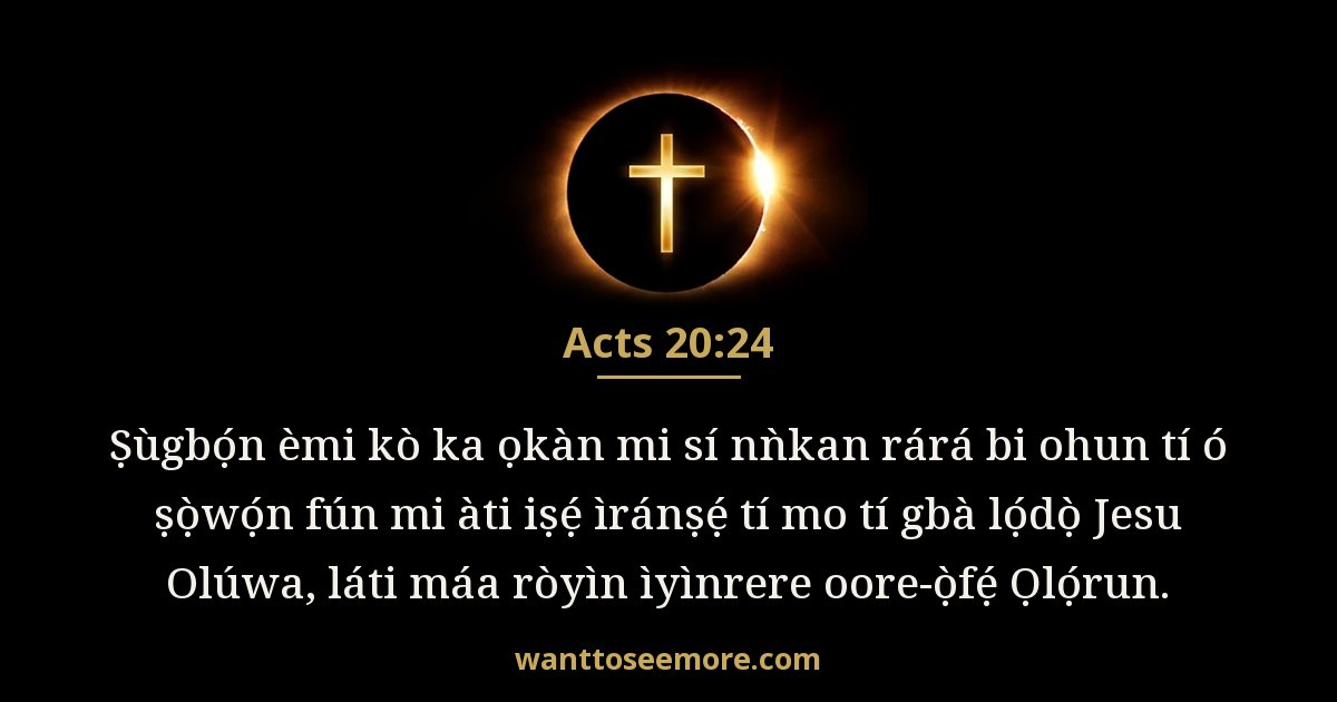 Acts 20:24
