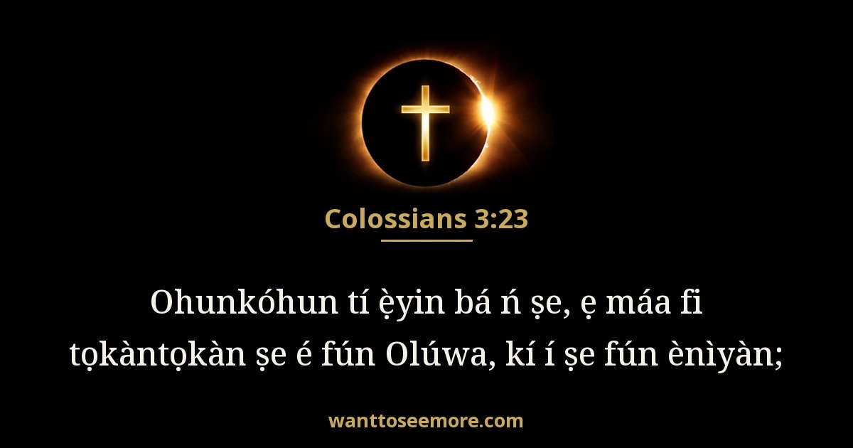 Colossians 3:23