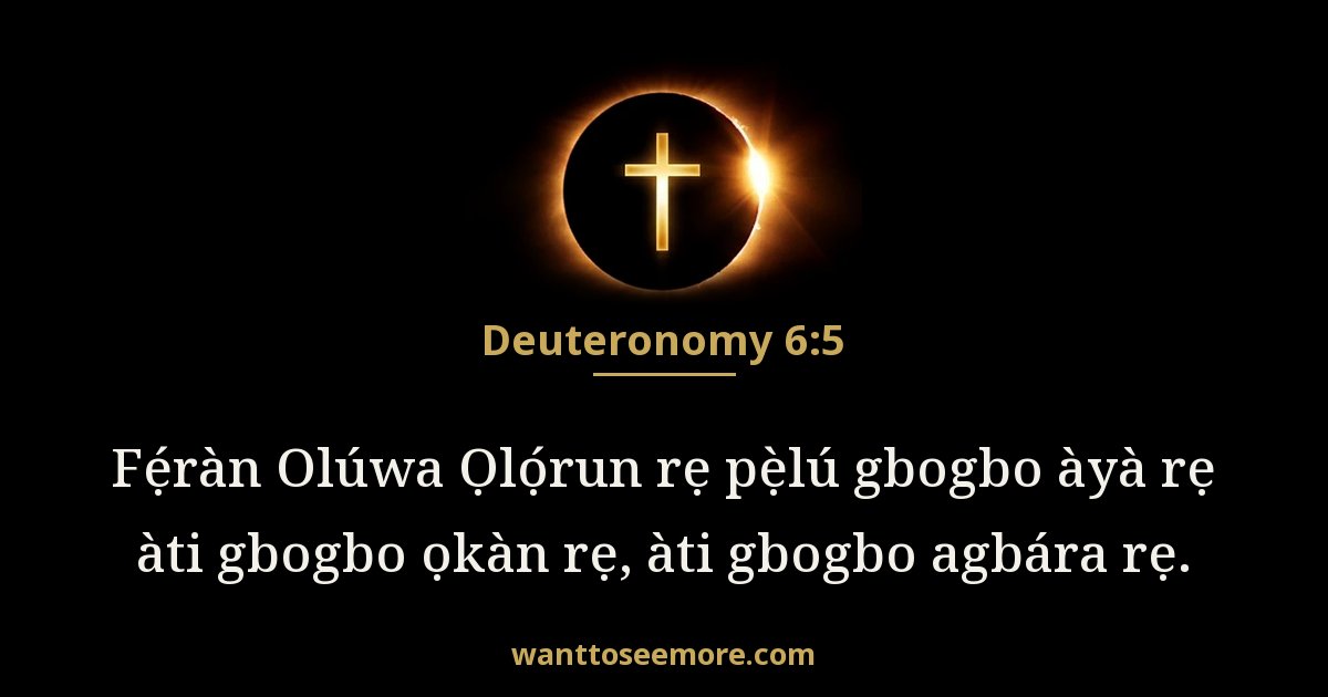 Deuteronomy 6:5