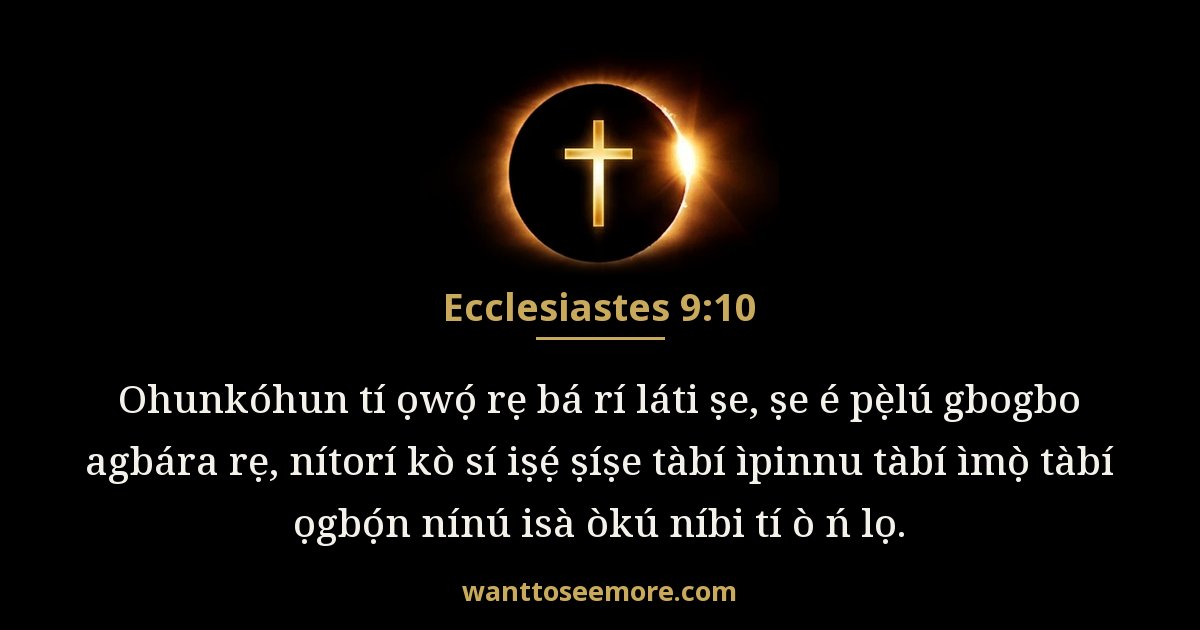 Ecclesiastes 9:10