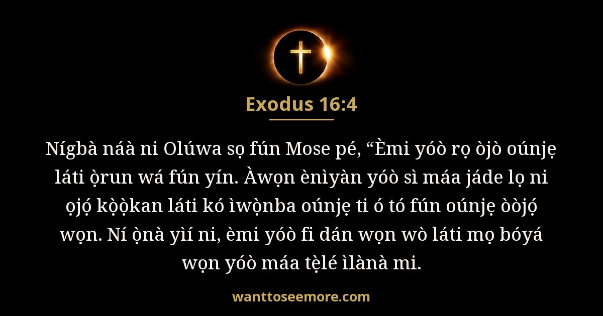 Exodus 16:4