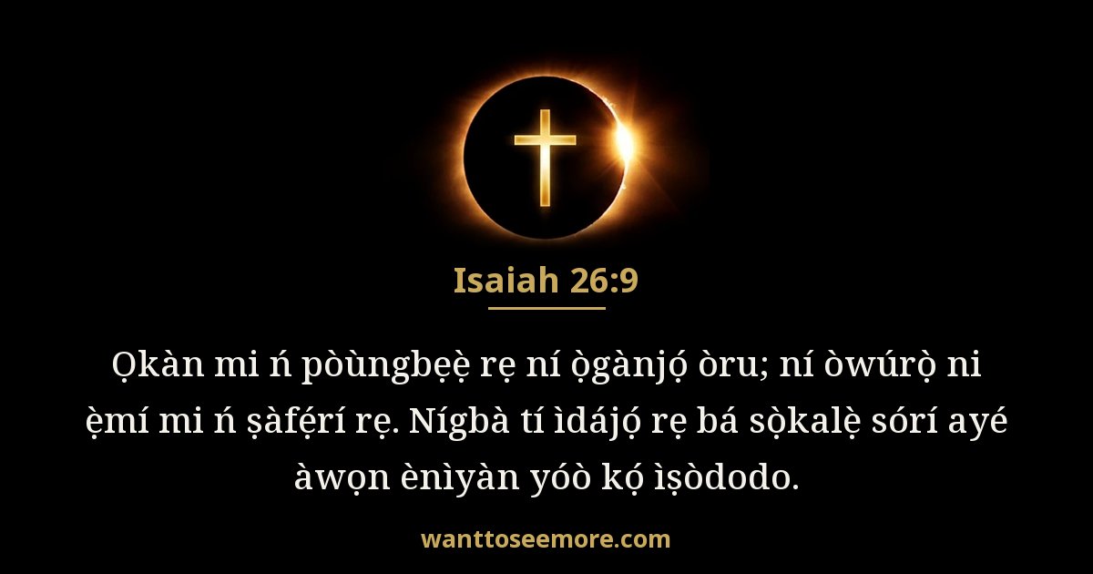 Isaiah 26:9
