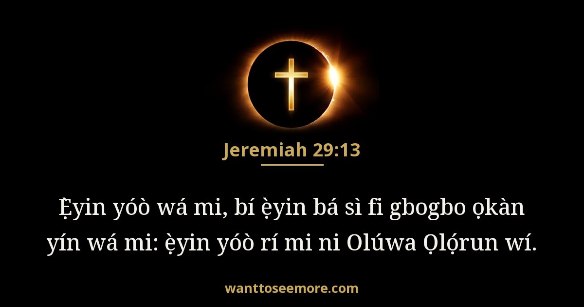 Jeremiah 29:13