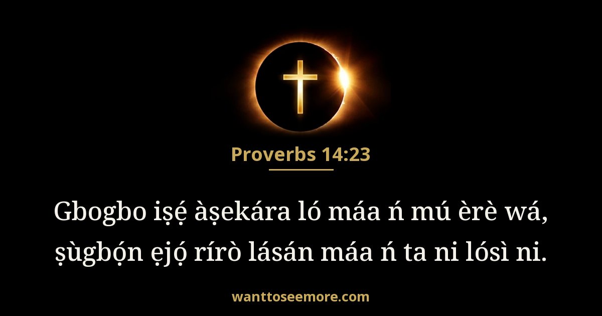 Òwe 14:23
