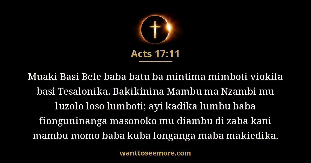 Acts 17:11