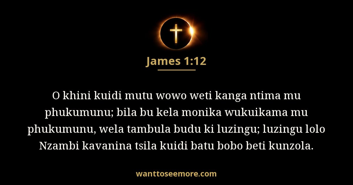 JAS 1:12