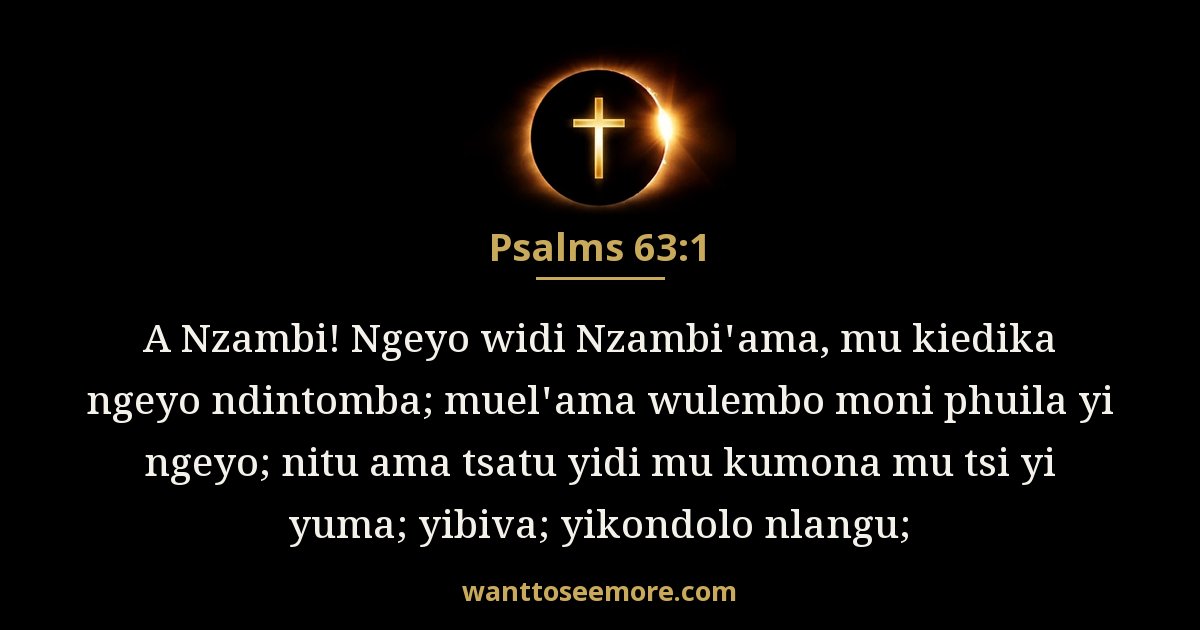 PSA 63:1
