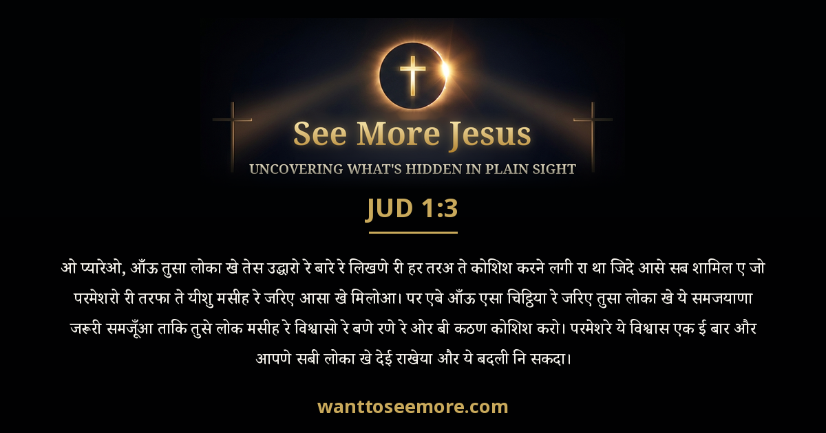Jude 1:3