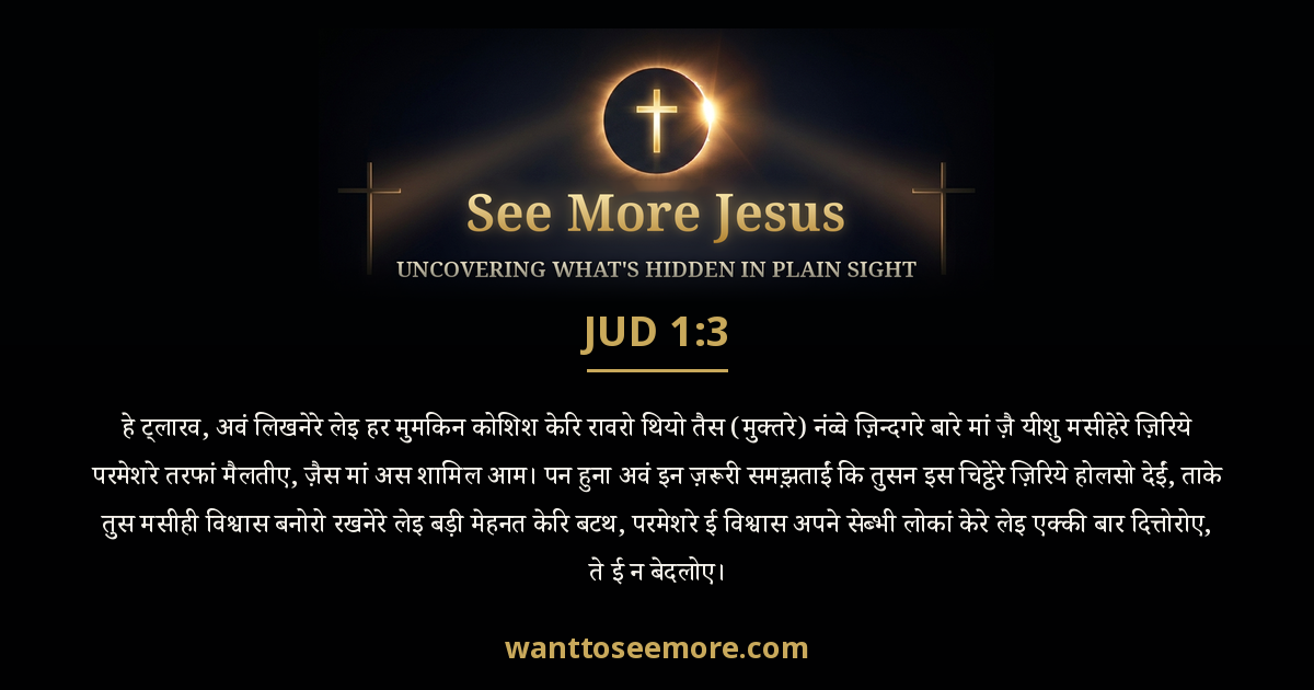 Jude 1:3