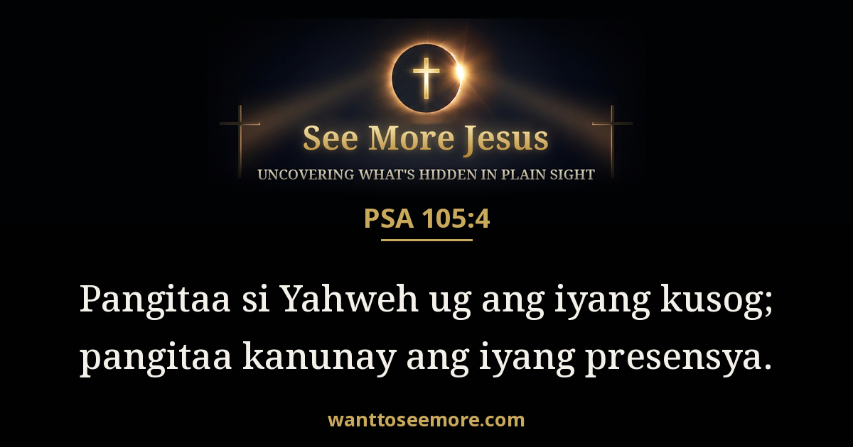 Psalms 105:4