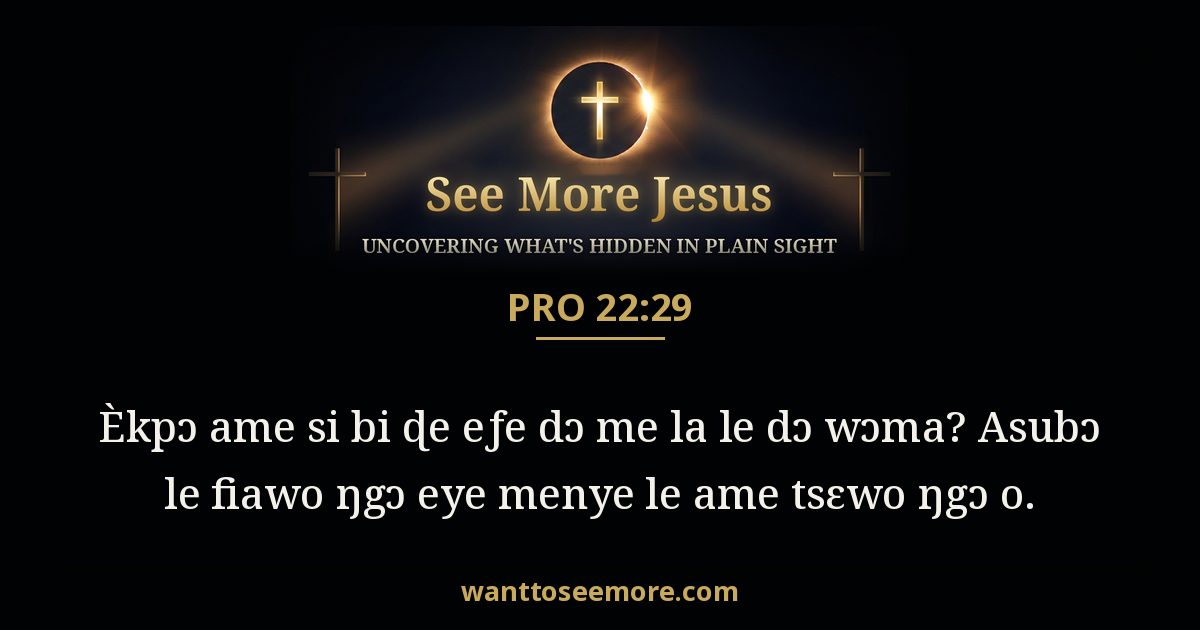 Proverbs 22:29