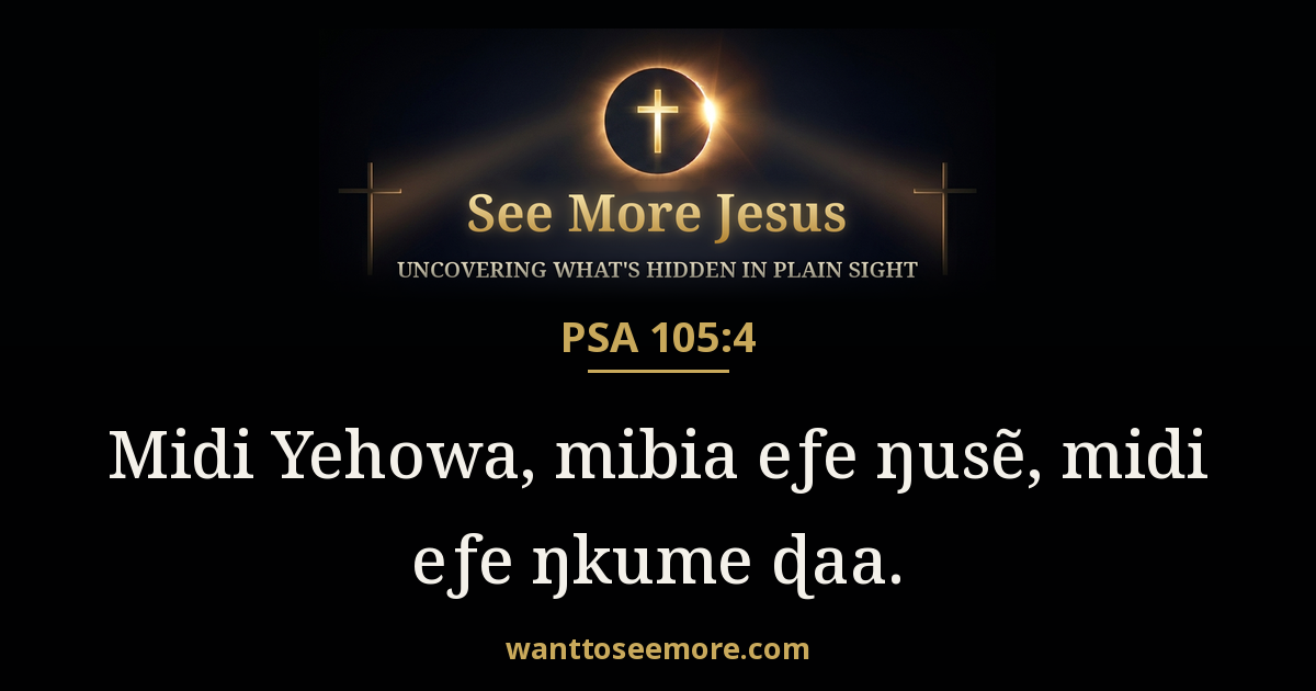 Psalms 105:4