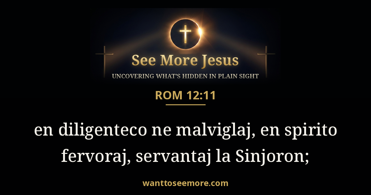Romans 12:11