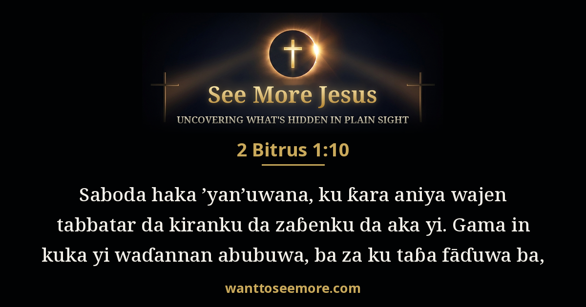 2 Peter 1:10