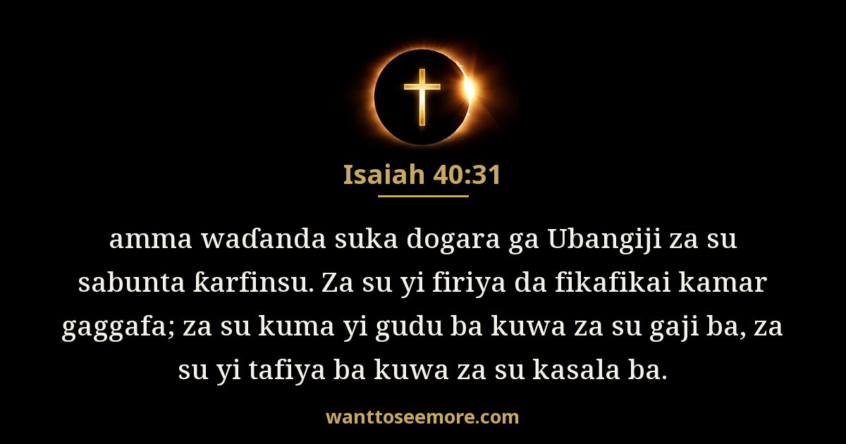 Isaiah 40:31