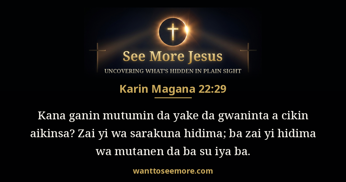 Proverbs 22:29