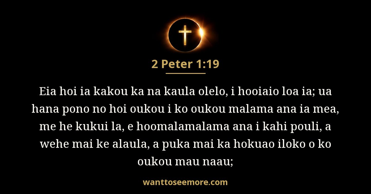 2 Peter 1:19