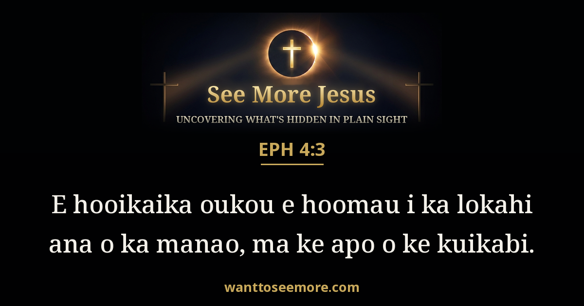 Ephesians 4:3