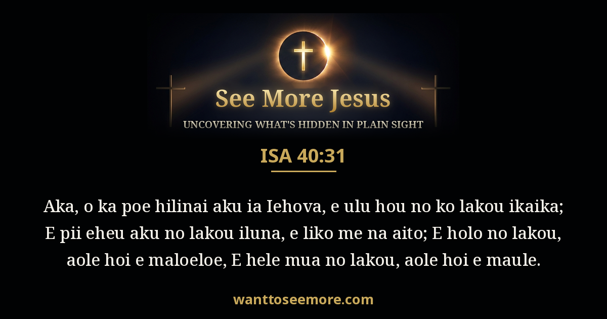 Isaiah 40:31