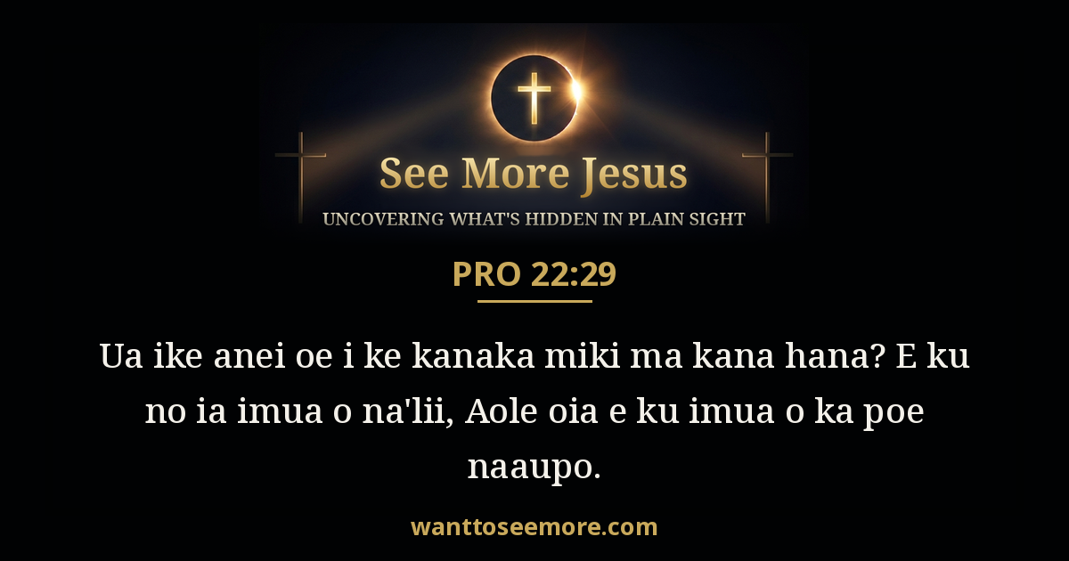 Proverbs 22:29