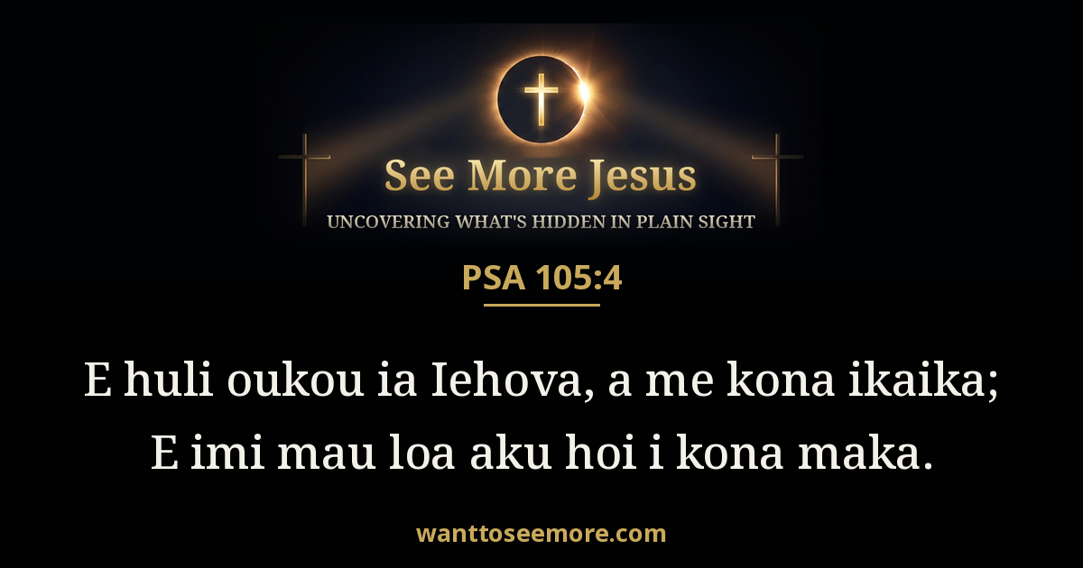 Psalms 105:4