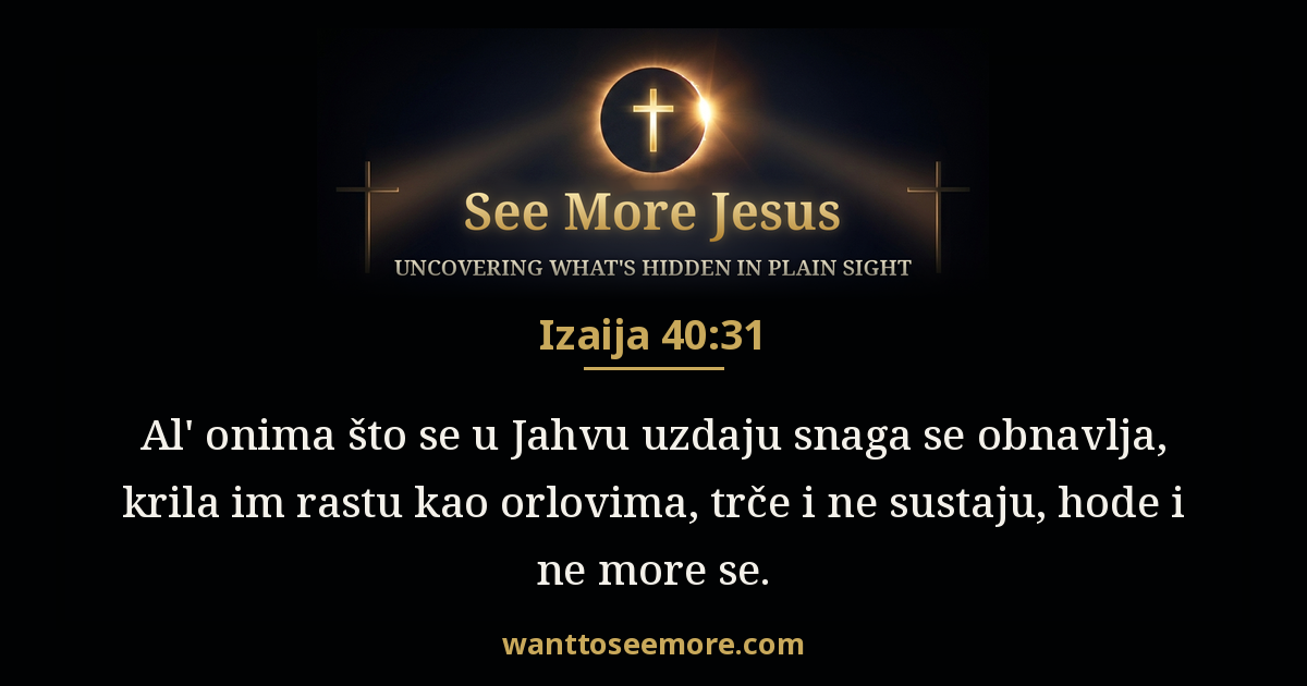 Isaiah 40:31