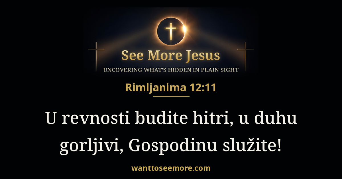 Romans 12:11