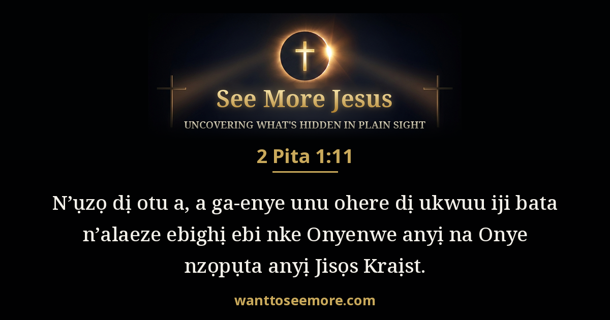 2 Peter 1:11